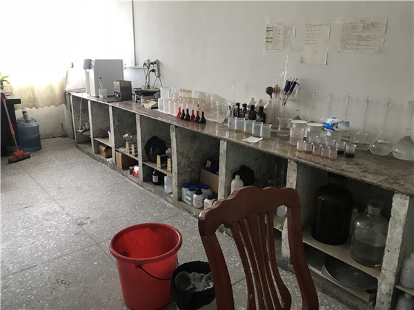 化學(xué)實驗室