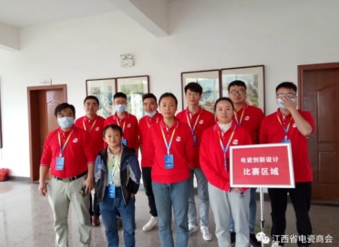 萍鄉(xiāng)市“振興杯”第九屆電瓷行業(yè)職業(yè)技能大