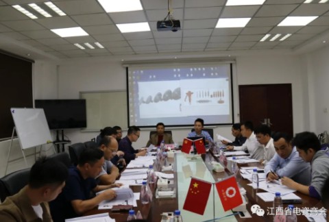 《江西省絕緣子行業(yè)職稱申報條件》研討會在