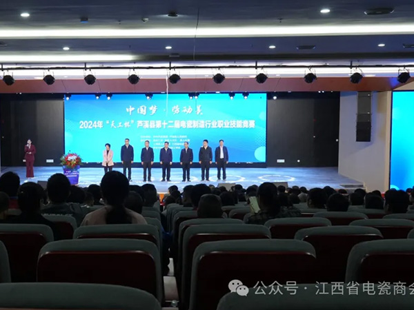 人人成才·技興江西｜“中國(guó)夢(mèng)·勞動(dòng)美”202